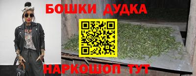 соль ск Аргун