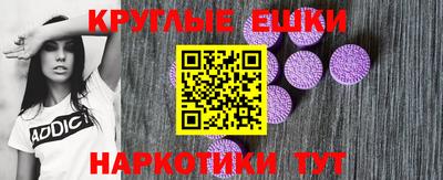 соль ск Аргун