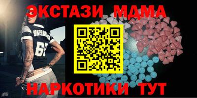 мефедрон мука Абакан