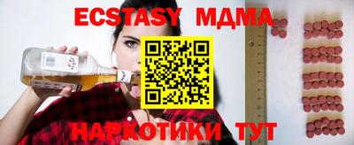ALPHA-PVP Беслан