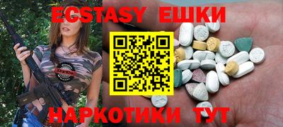 мефедрон VHQ Берёзовский