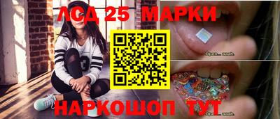 кокаин премиум Бийск