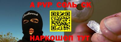 круглые Апшеронск