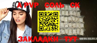 мефедрон VHQ Берёзовский