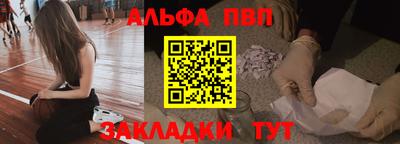 мефедрон VHQ Берёзовский