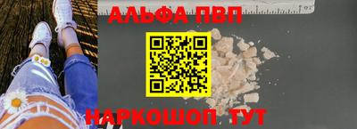 кокаин премиум Бийск