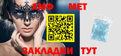 кокаин премиум Бийск