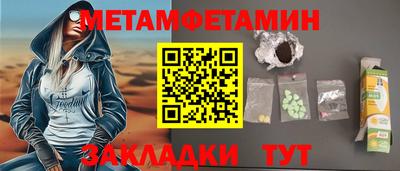 кокаин премиум Бийск