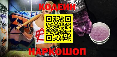мефедрон VHQ Берёзовский