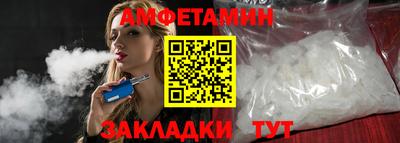 ALPHA-PVP Беслан