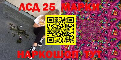 соль ск Аргун