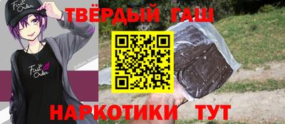 соль ск Аргун