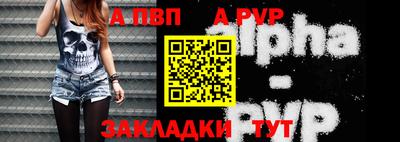 кокаин премиум Бийск