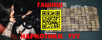 ALPHA-PVP Беслан