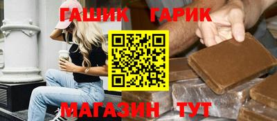 гидра Апрелевка