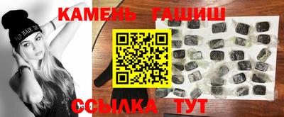 круглые Апшеронск