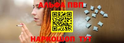 соль ск Аргун