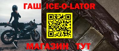 соль ск Аргун