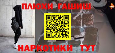 гидра Апрелевка