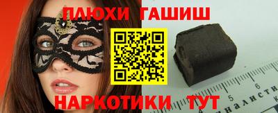 кокаин премиум Бийск