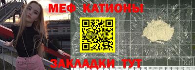 ALPHA-PVP Беслан