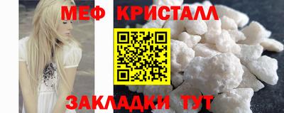 кокаин премиум Бийск