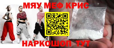 кокаин премиум Бийск