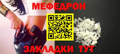 ALPHA-PVP Беслан