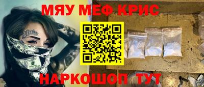 кокаин премиум Бийск