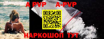 мефедрон VHQ Берёзовский