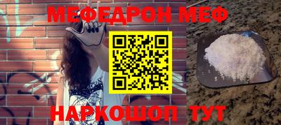 ALPHA-PVP Беслан