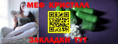 круглые Апшеронск