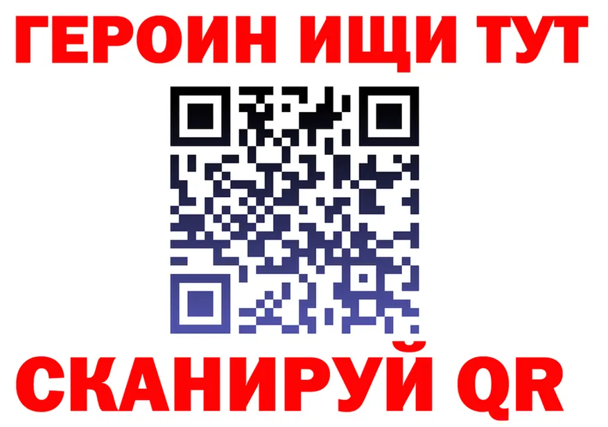 APVP СК ТОР shop гидра Лобня