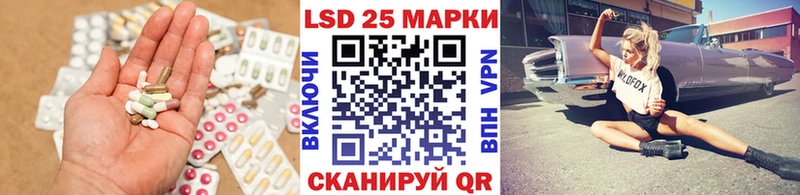 Лсд 25 экстази кислота  хочу   Лобня 