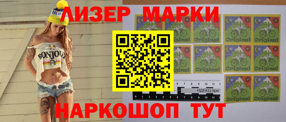 ЛСД экстази кислота  Лсд 25 экстази  LSD-25 экстази кислота  Лобня 