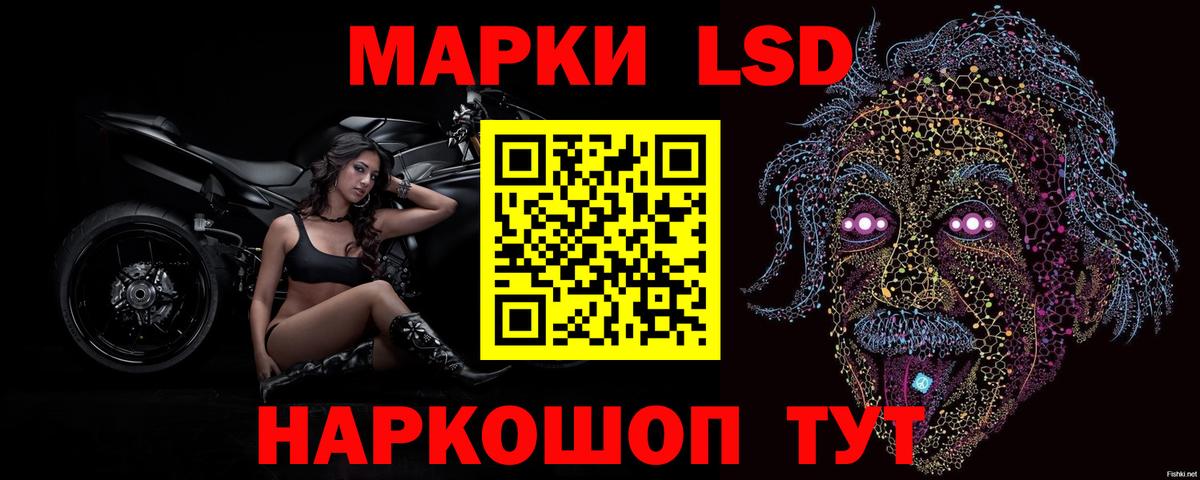 ЛСД экстази ecstasy Лобня
