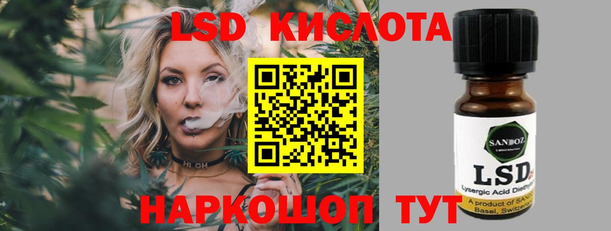 LSD-25 экстази ecstasy  Вход с VPN  LSD-25 экстази кислота  Лобня 