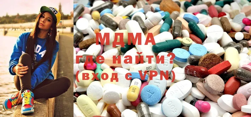 MDMA VHQ  blacksprut ТОР  Лобня 