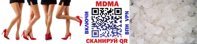 MDMA crystal  Лобня 