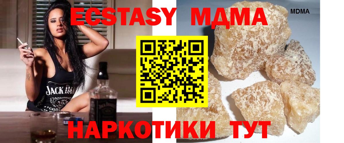 Героин  Лобня  Вход с VPN  МАРИХУАНА  НБОМе  Мефедрон  Кокаин  Меф  ГАШИШ 