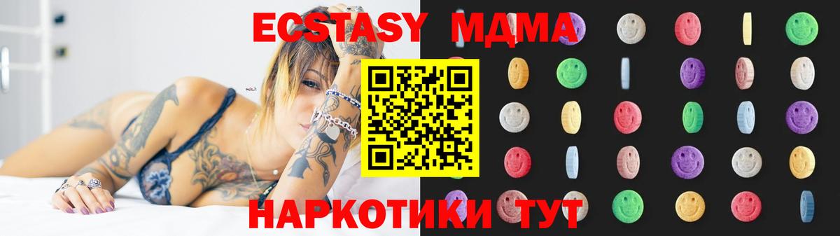 МДМА  Лобня  МДМА молли  MDMA молли 