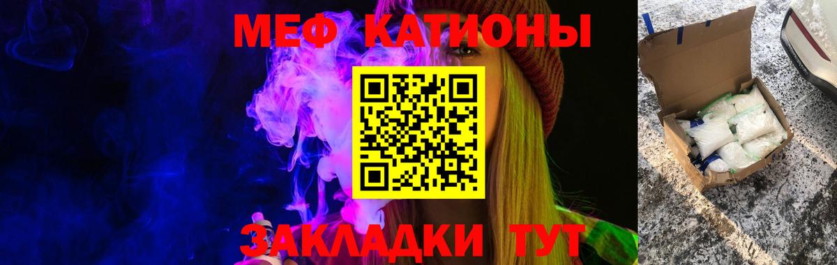 МЕФ Лобня