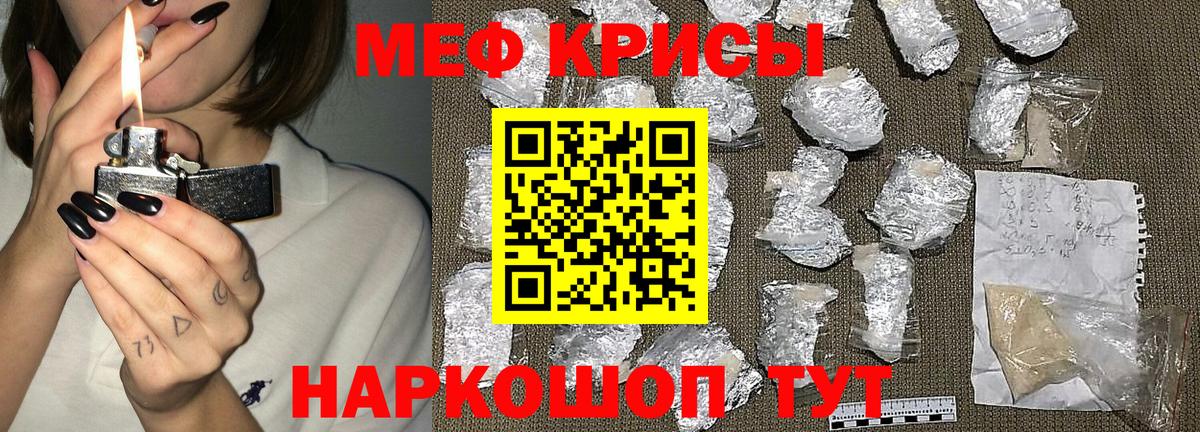 КОКАИН  Вход с VPN  МЕТАМФЕТАМИН  ГАШ  Меф МЯУ МЯУ   APVP СК   Лобня  Марихуана  Гашиш 