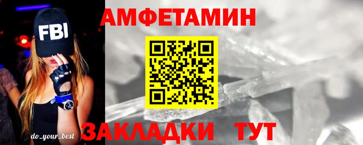 Лобня  МЕТАМФЕТАМИН винт  МЕТАМФЕТАМИН винт  Вход с VPN 