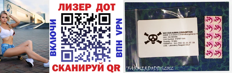 даркнет сайт  Лобня  Марки 25I-NBOMe 1,5мг 