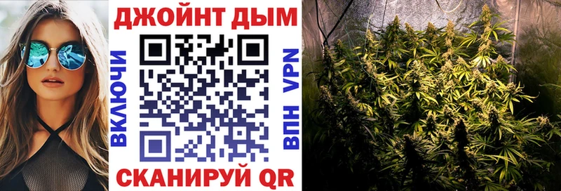 Конопля конопля  Лобня 