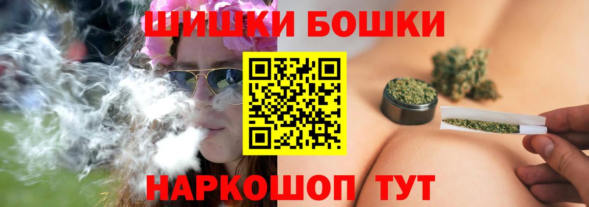Конопля конопля  Вход с VPN  Лобня  Шишки марихуана индика 